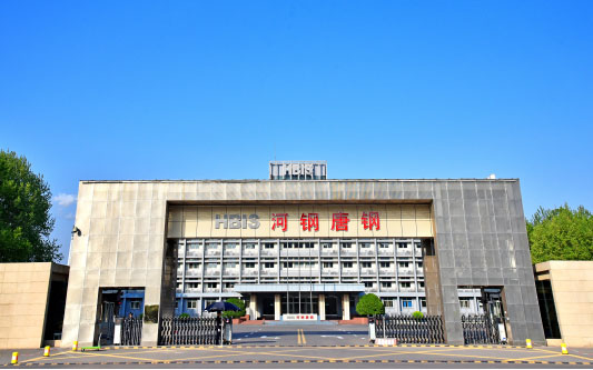 华容河北唐山钢铁集团